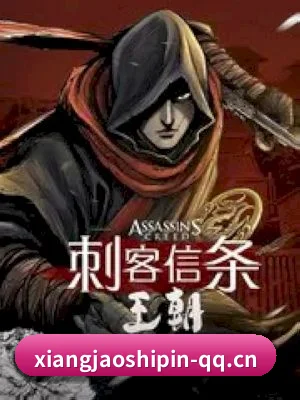 香蕉视频网址 APP 界面